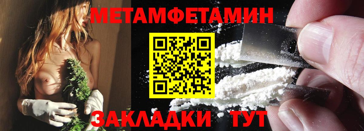 АМФЕТАМИН VHQ Саяногорск