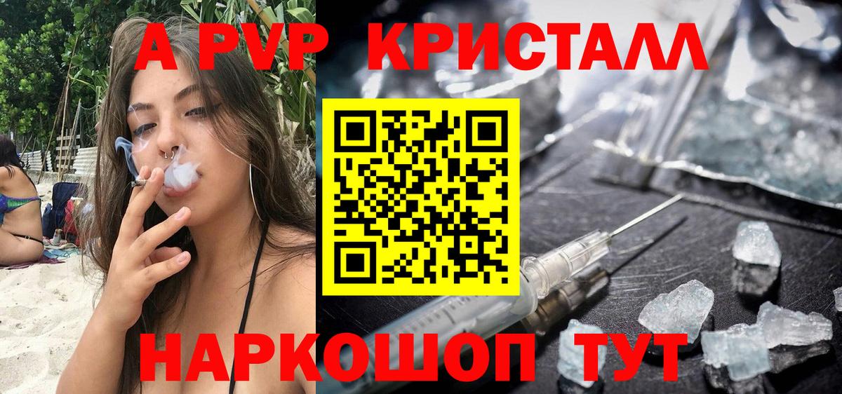 APVP СК КРИС Саяногорск