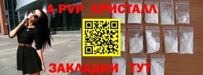 бутик Аша