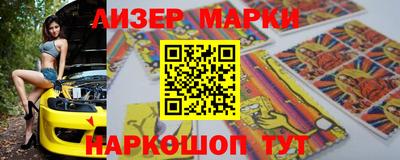 бутик Аша