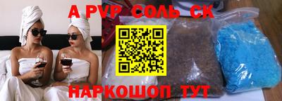 скорость mdpv Ачхой-Мартан