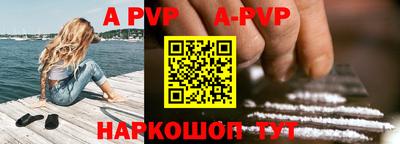 скорость mdpv Ачхой-Мартан