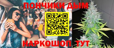 круглые Белореченск