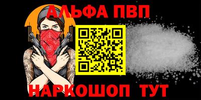 бутик Аша