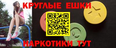 ECSTASY Баксан