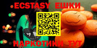 ECSTASY Баксан