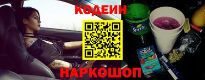 круглые Белореченск
