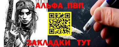 скорость mdpv Ачхой-Мартан