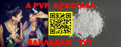 скорость mdpv Ачхой-Мартан