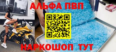 бутик Аша