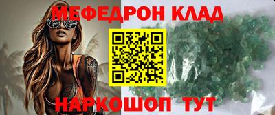 дмт Белорецк