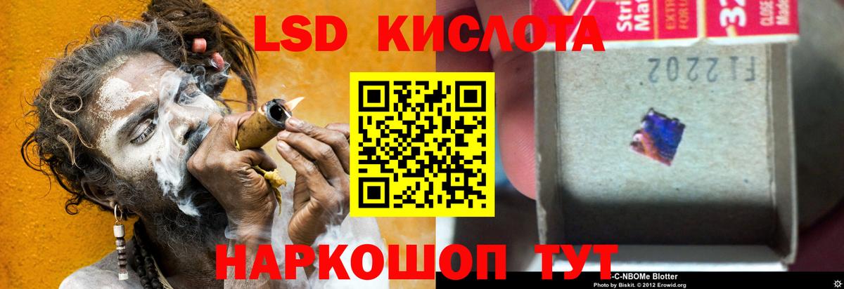 Лсд 25 экстази ecstasy Саяногорск