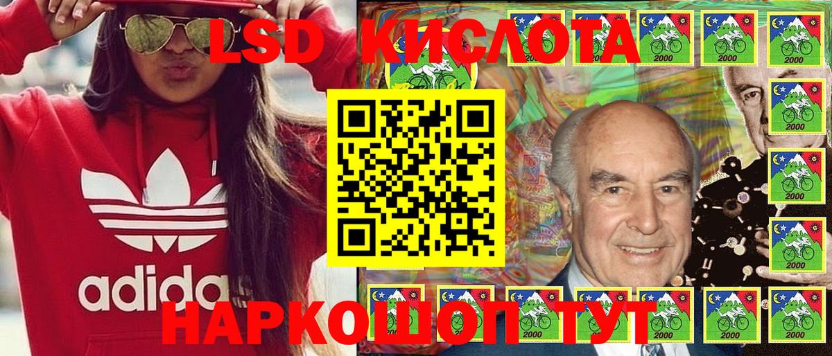 Марки N-bome 1,5мг  Марки N-bome 1,5мг  Марки 25I-NBOMe  Саяногорск  Вход с VPN 