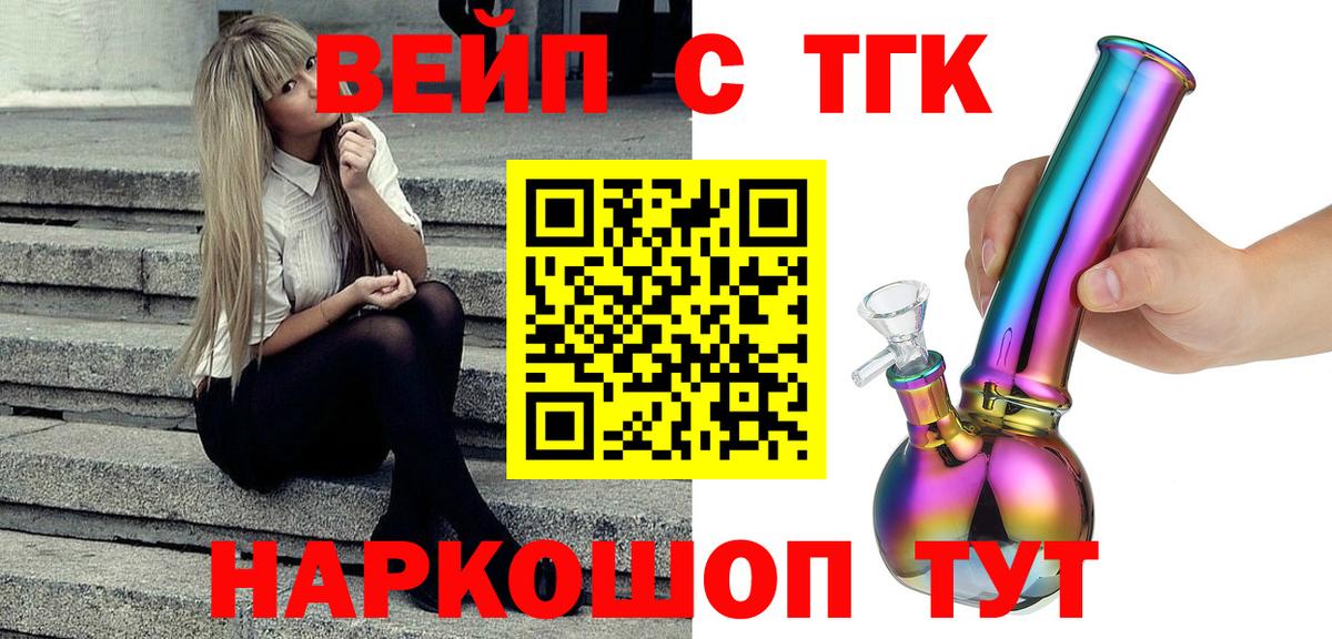 Дистиллят ТГК Wax Саяногорск