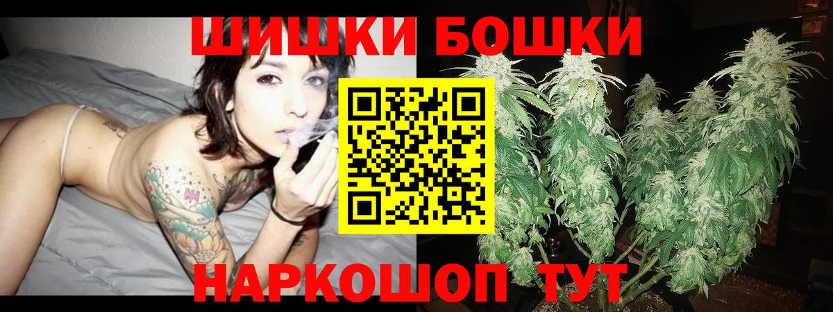 Каннабис планчик Саяногорск