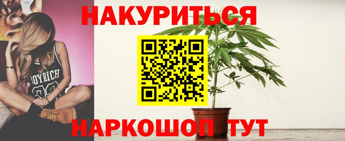 Бошки марихуана сатива  МАРИХУАНА Bruce Banner  Шишки марихуана AK-47  Вход с VPN  Саяногорск 